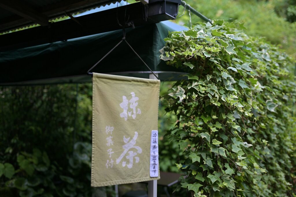 Fabric Banners