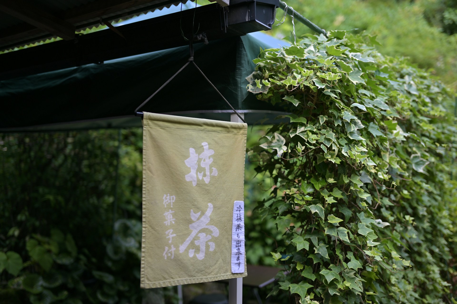 Fabric Banners